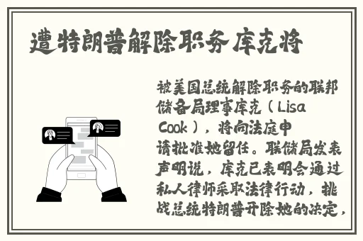 老师黑色**真丝旗袍的寓意